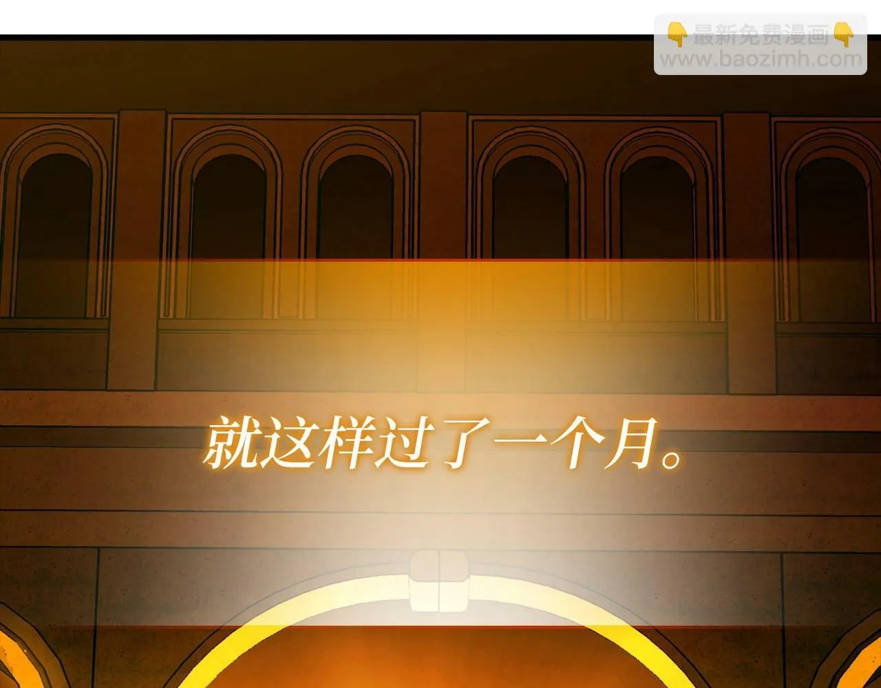 第14话 偷偷治疗 第182页