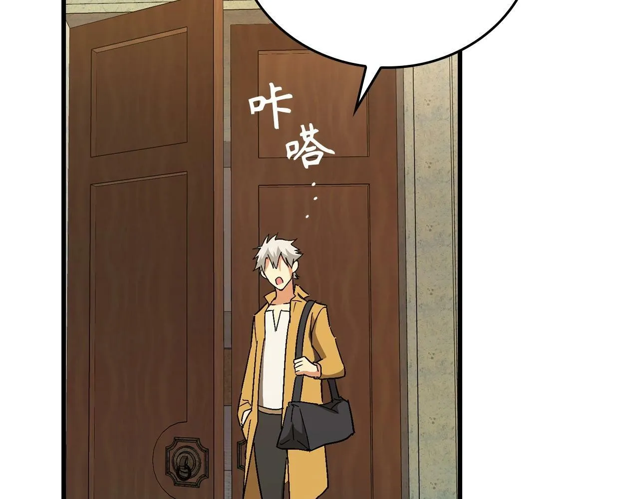 第14话 偷偷治疗 第186页
