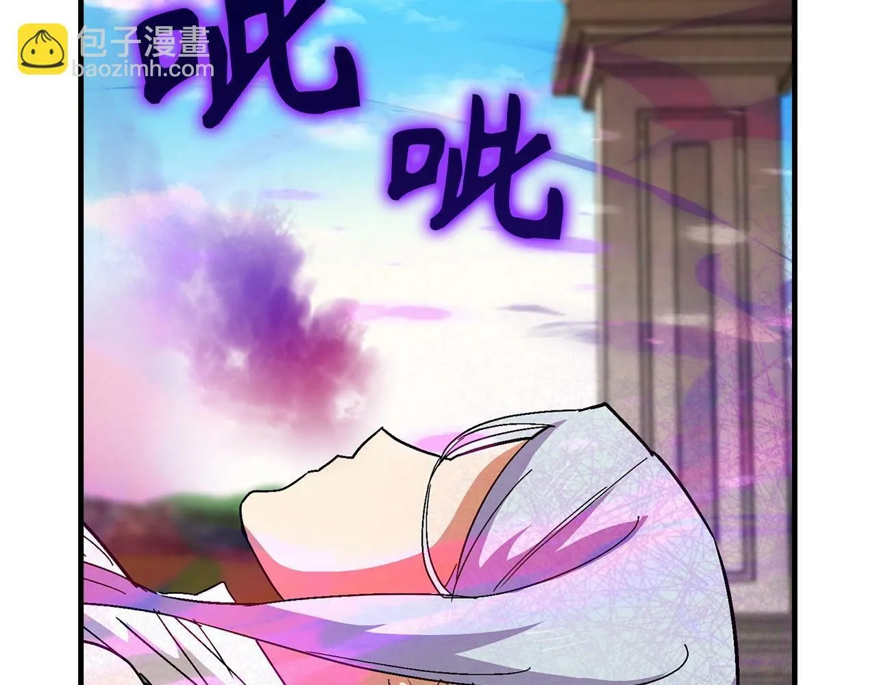 第14话 偷偷治疗 第192页