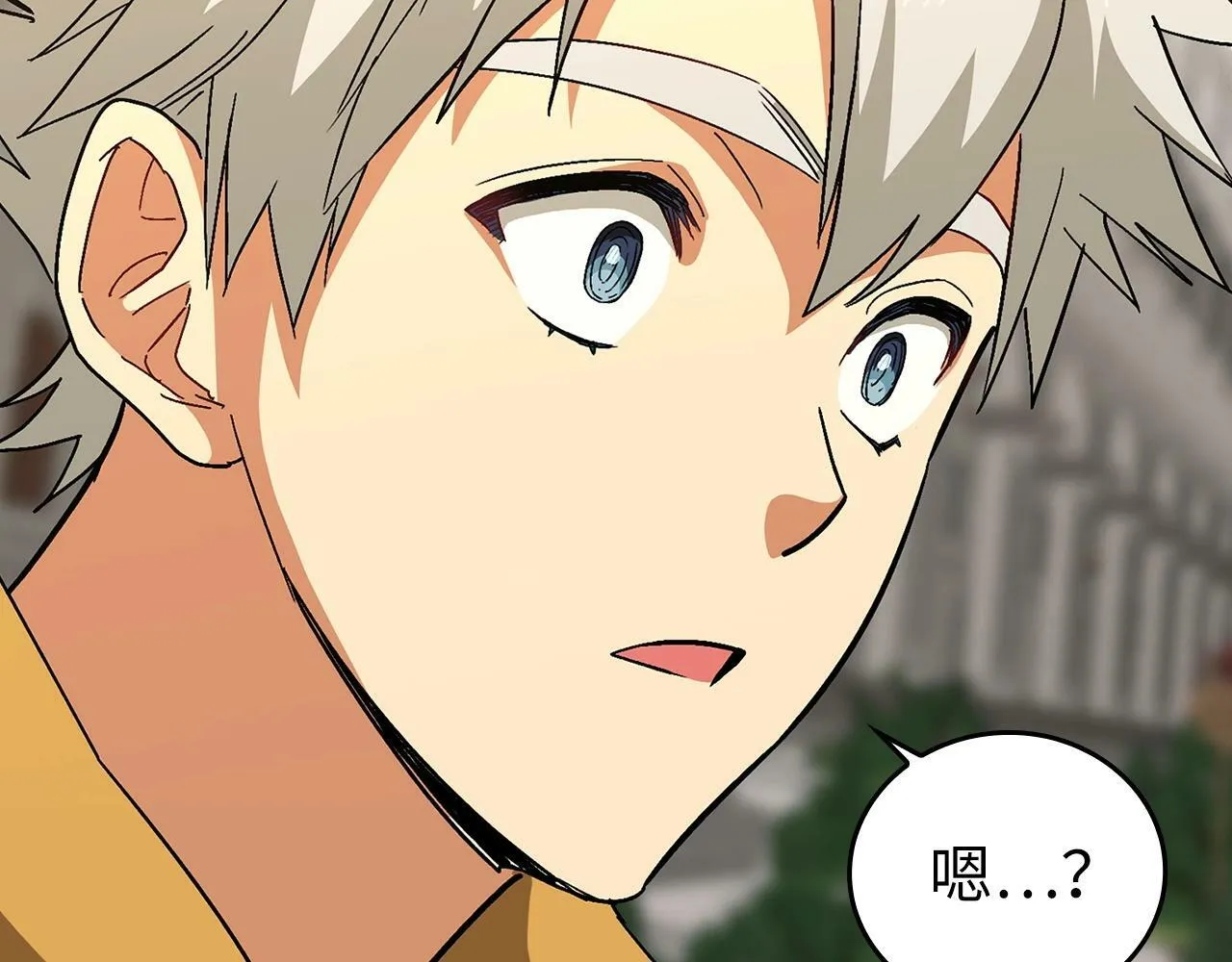 第14话 偷偷治疗 第195页