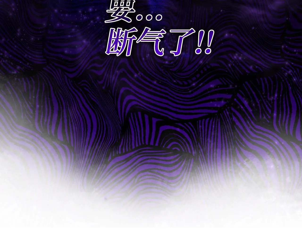 第14话 偷偷治疗 第207页