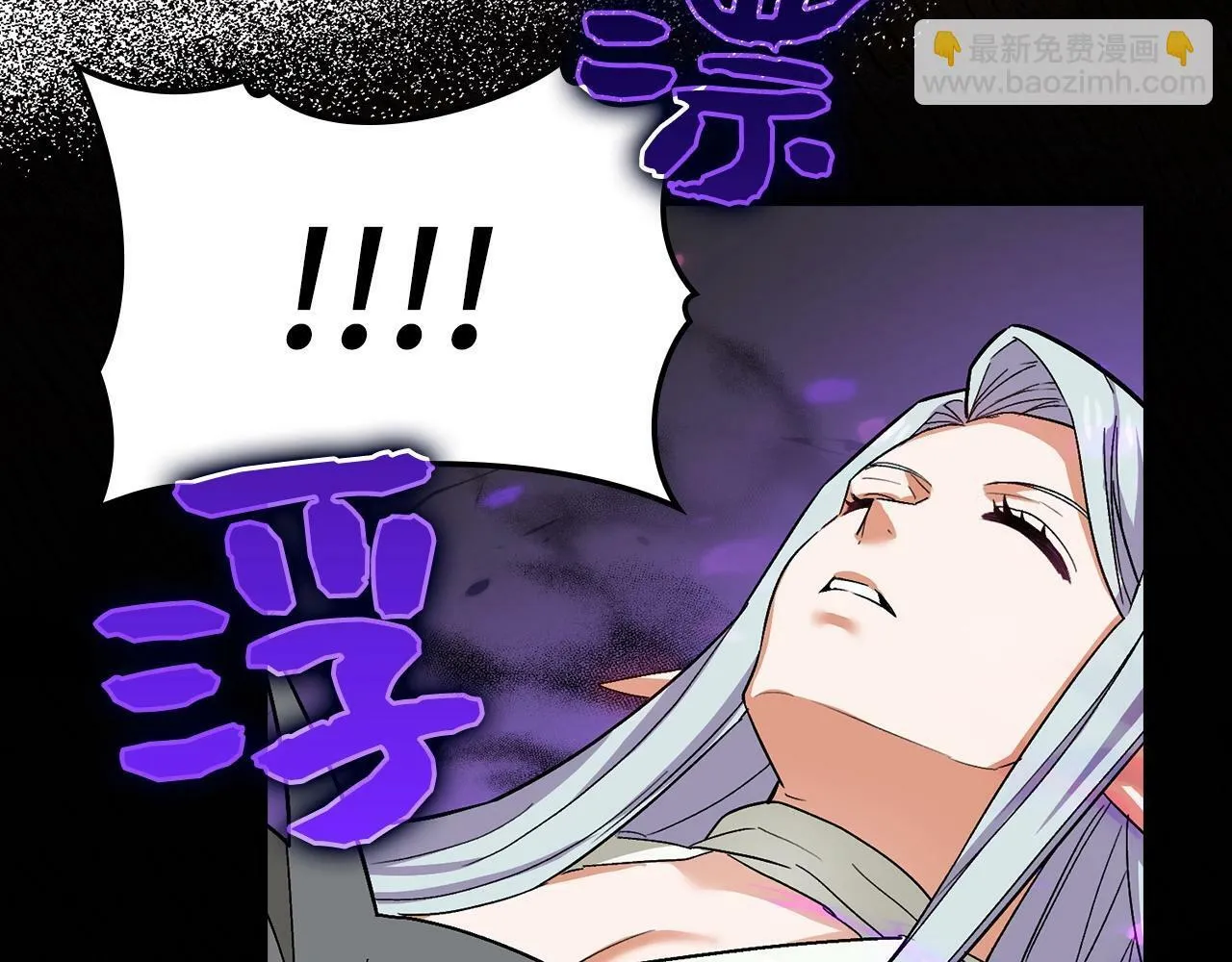 第15话 苏醒 第14页