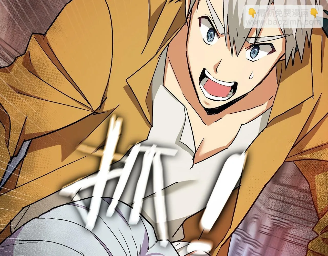 第15话 苏醒 第18页