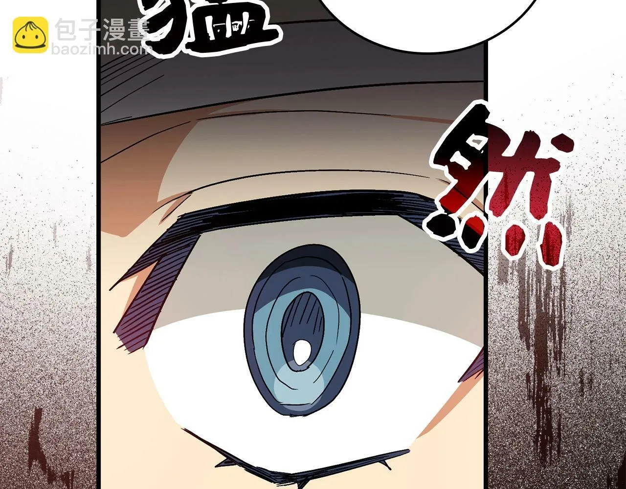 第15话 苏醒 第33页