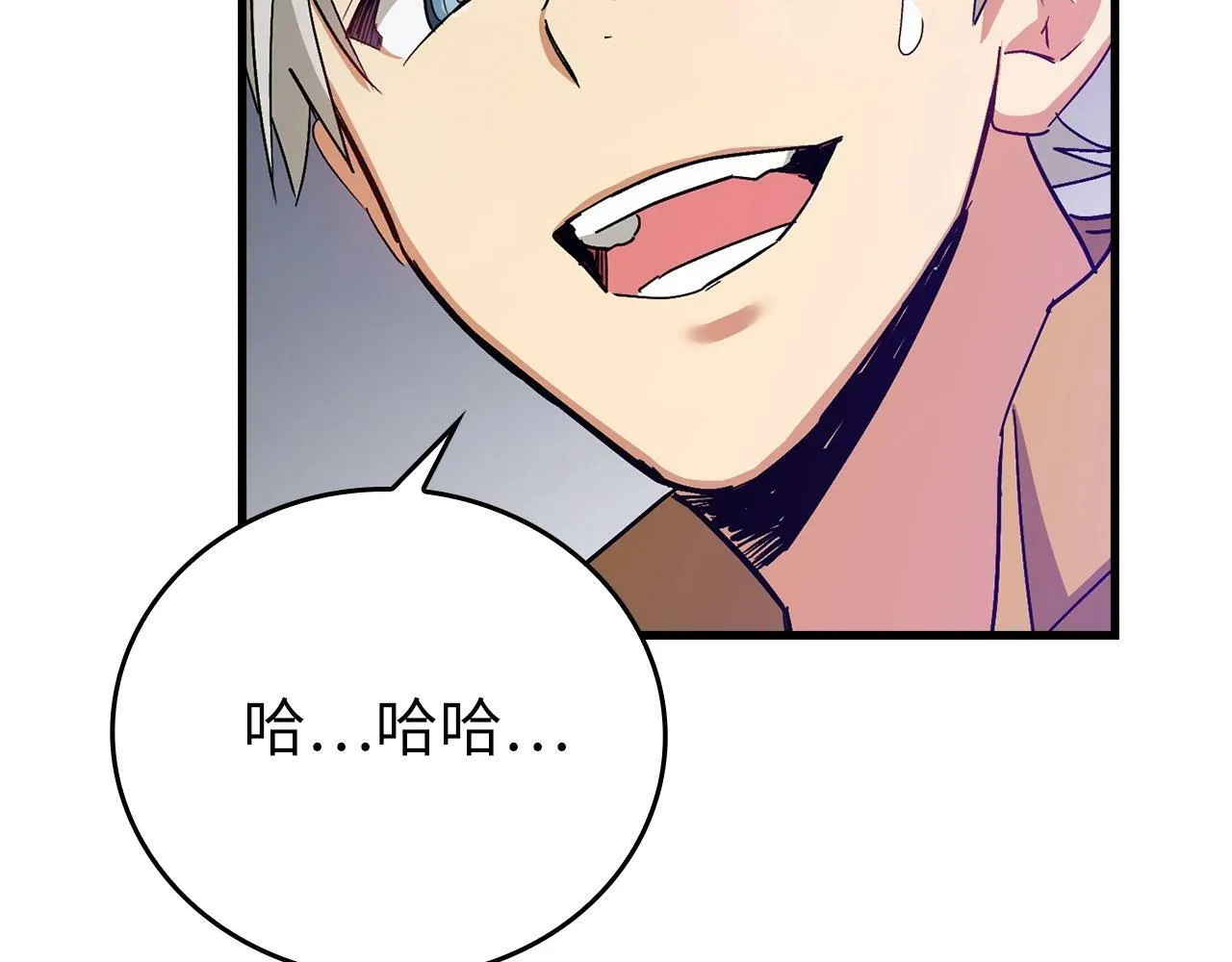 第15话 苏醒 第43页