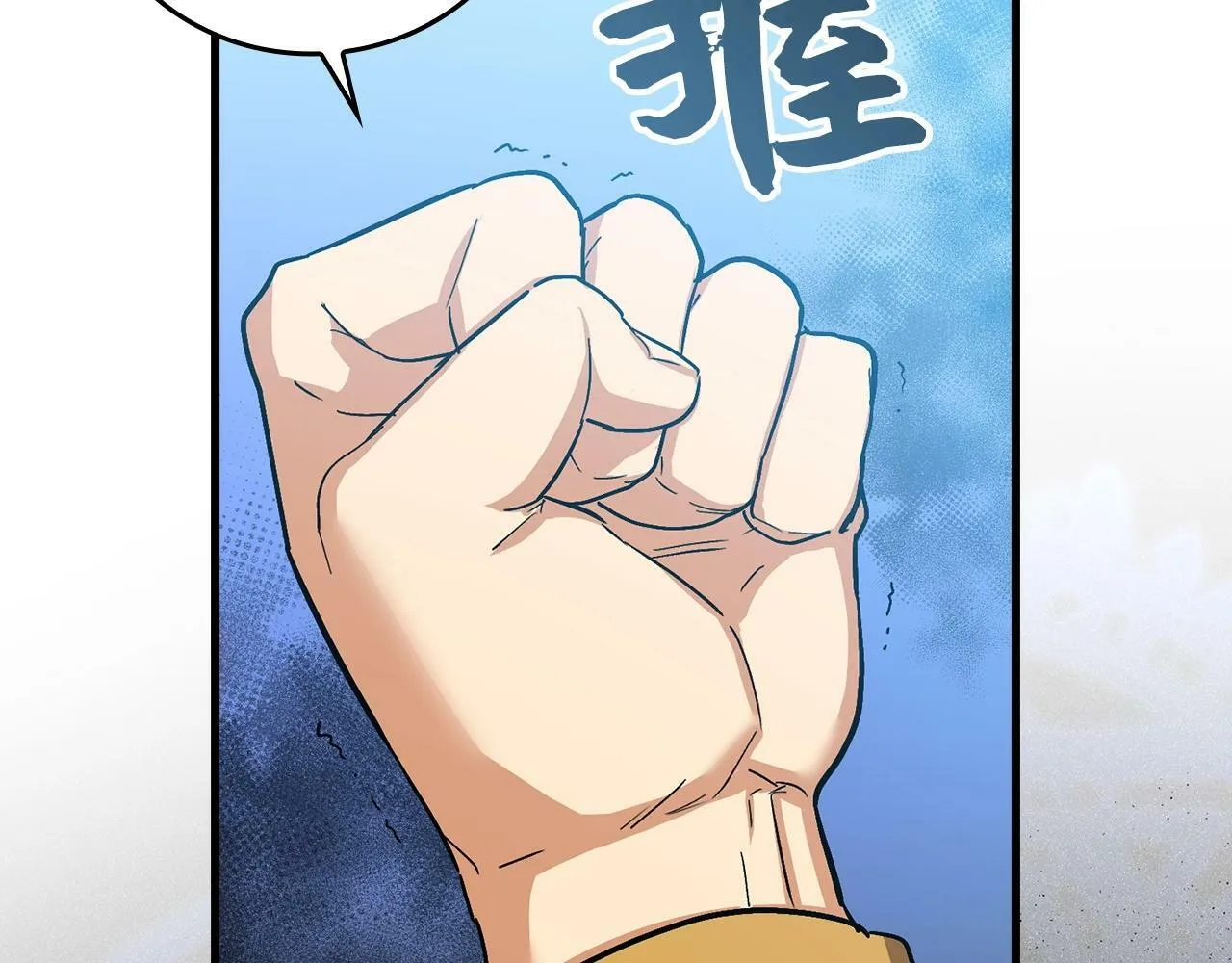 第15话 苏醒 第49页