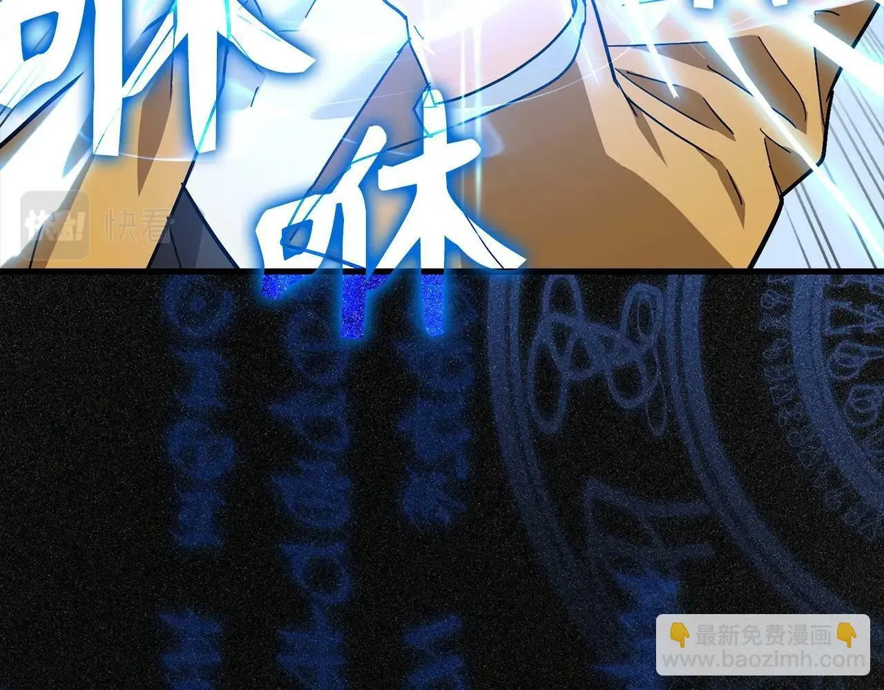 第15话 苏醒 第54页