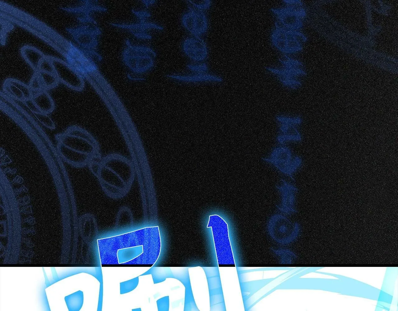 第15话 苏醒 第55页