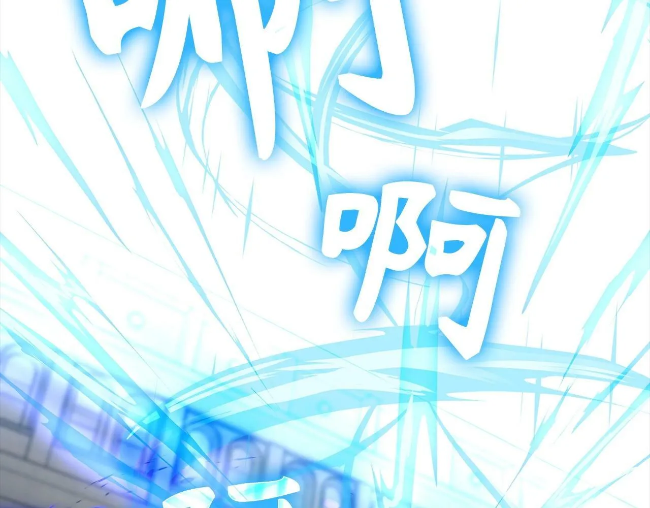 第15话 苏醒 第56页
