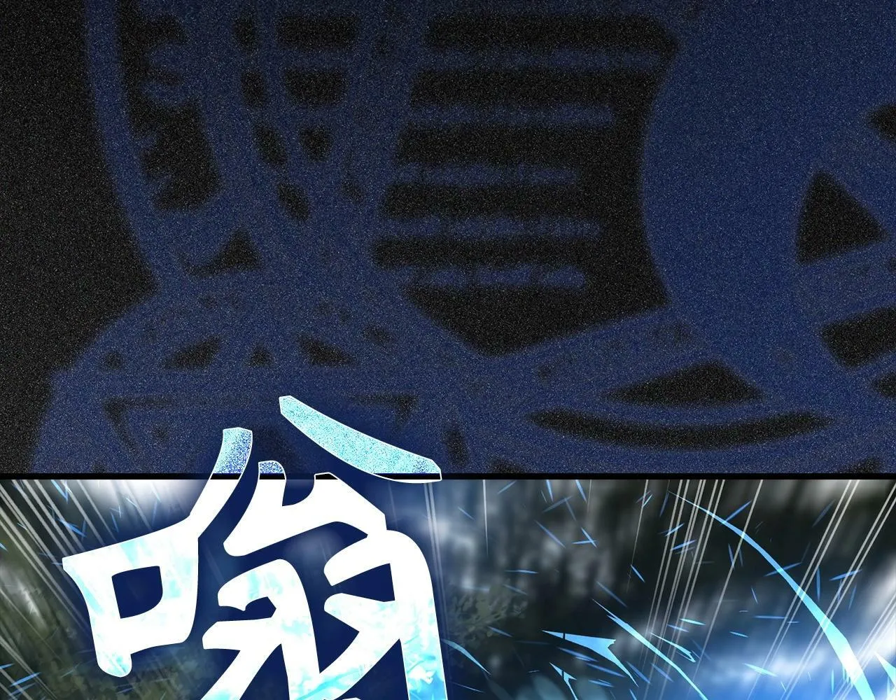 第15话 苏醒 第59页