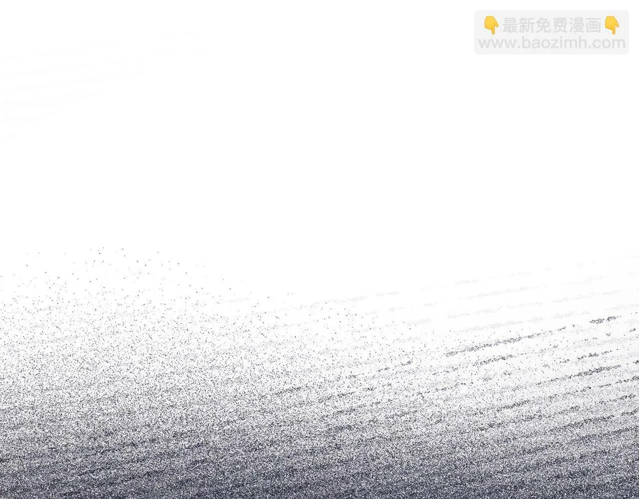 第15话 苏醒 第66页