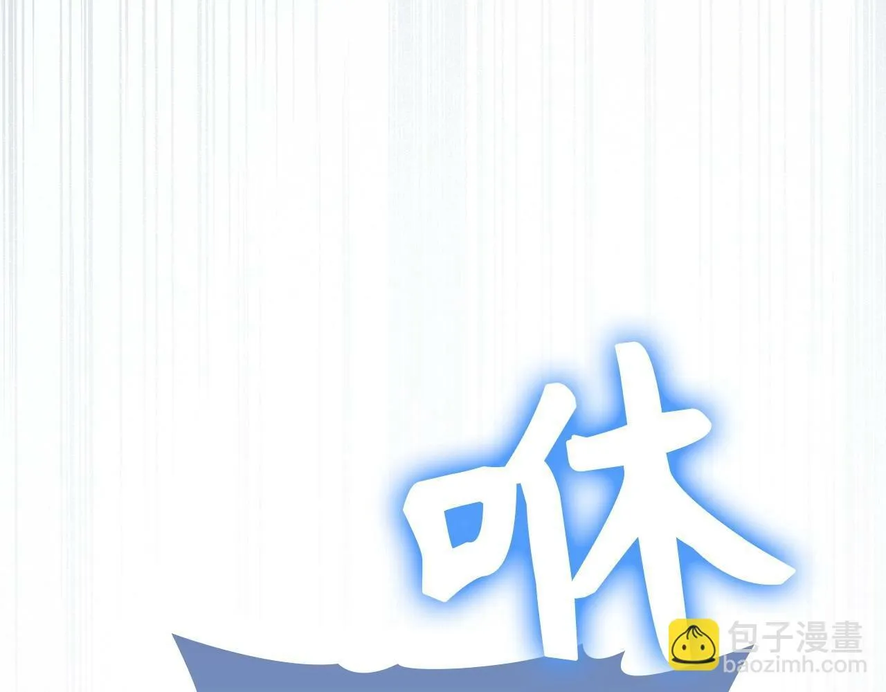 第15话 苏醒 第75页