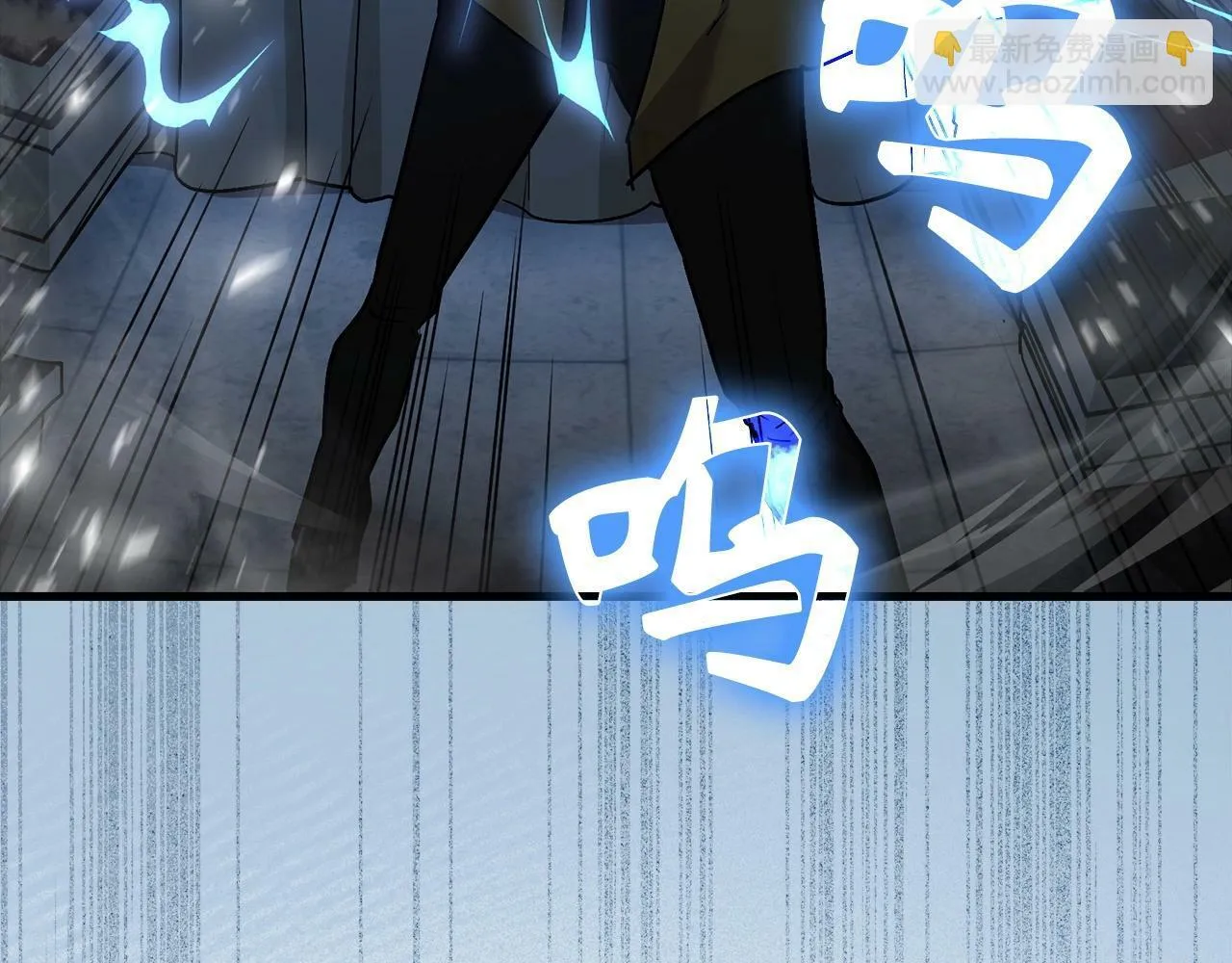 第15话 苏醒 第78页