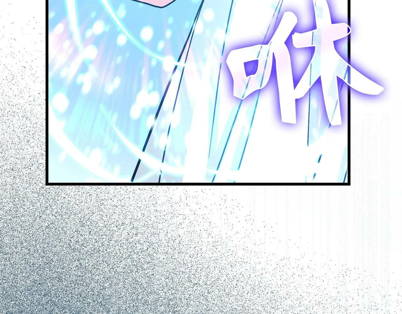 第15话 苏醒 第81页