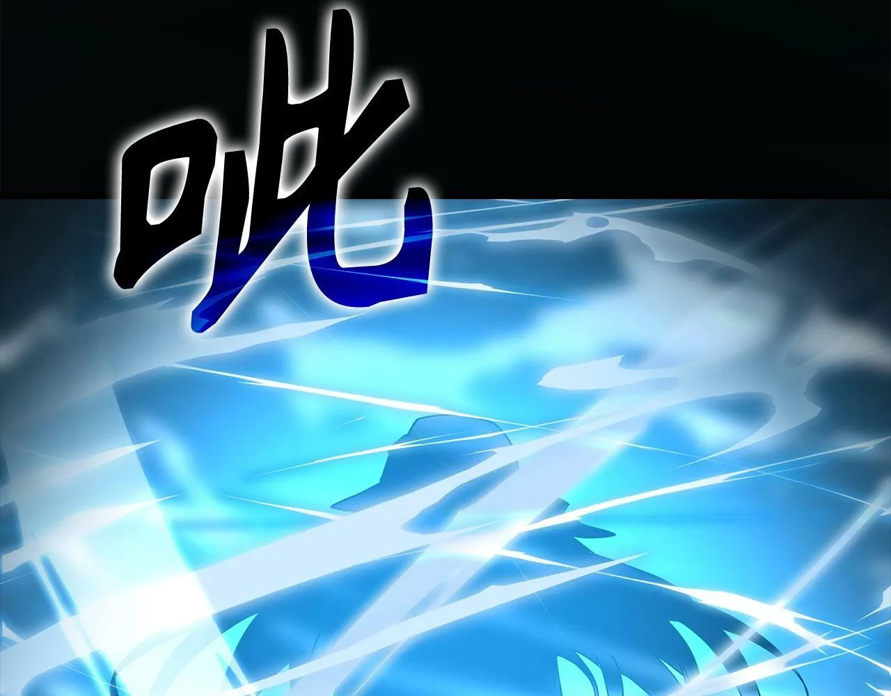 第15话 苏醒 第86页