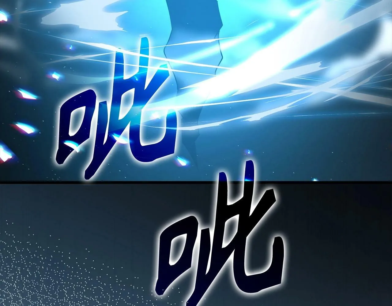 第15话 苏醒 第88页
