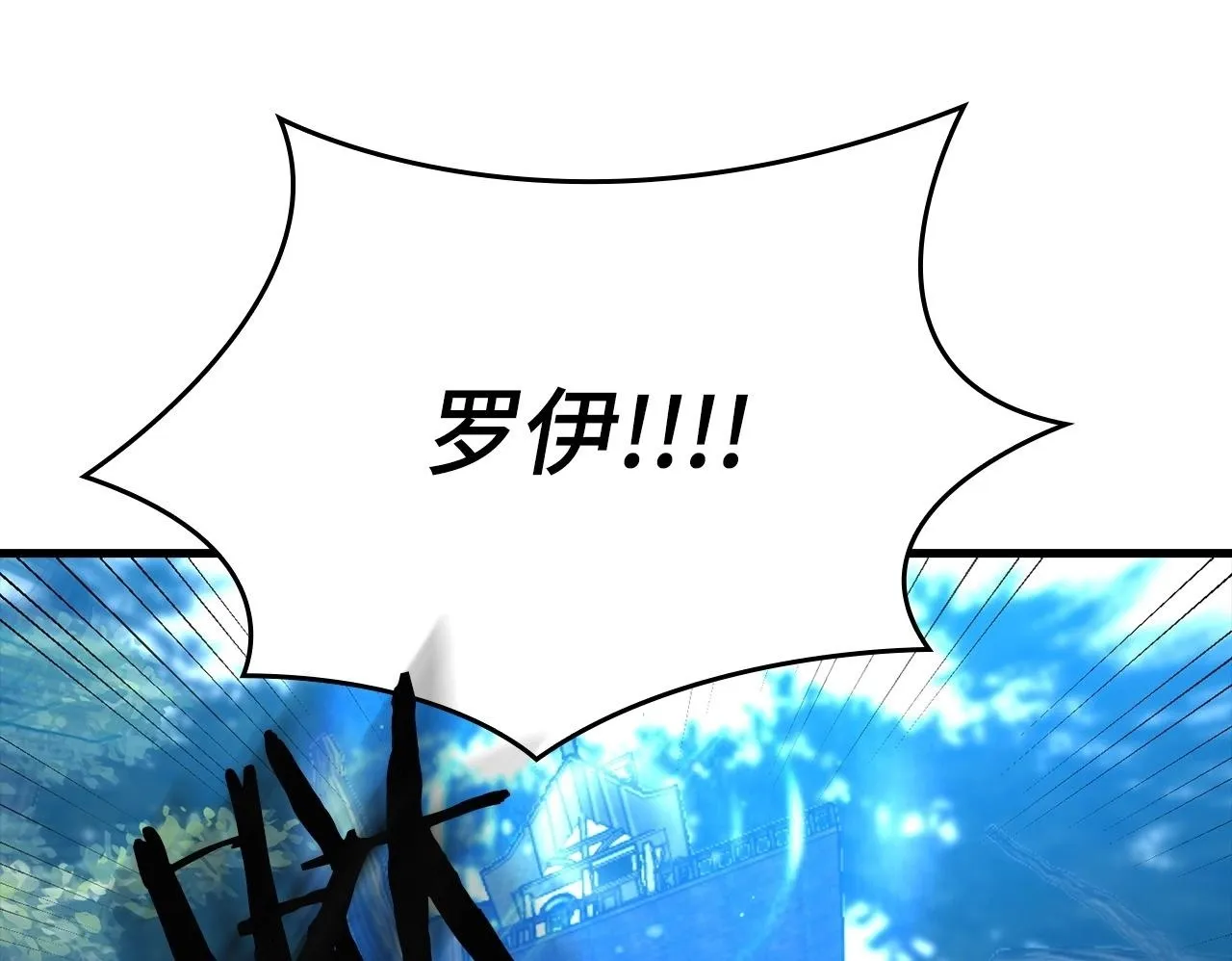 第15话 苏醒 第100页