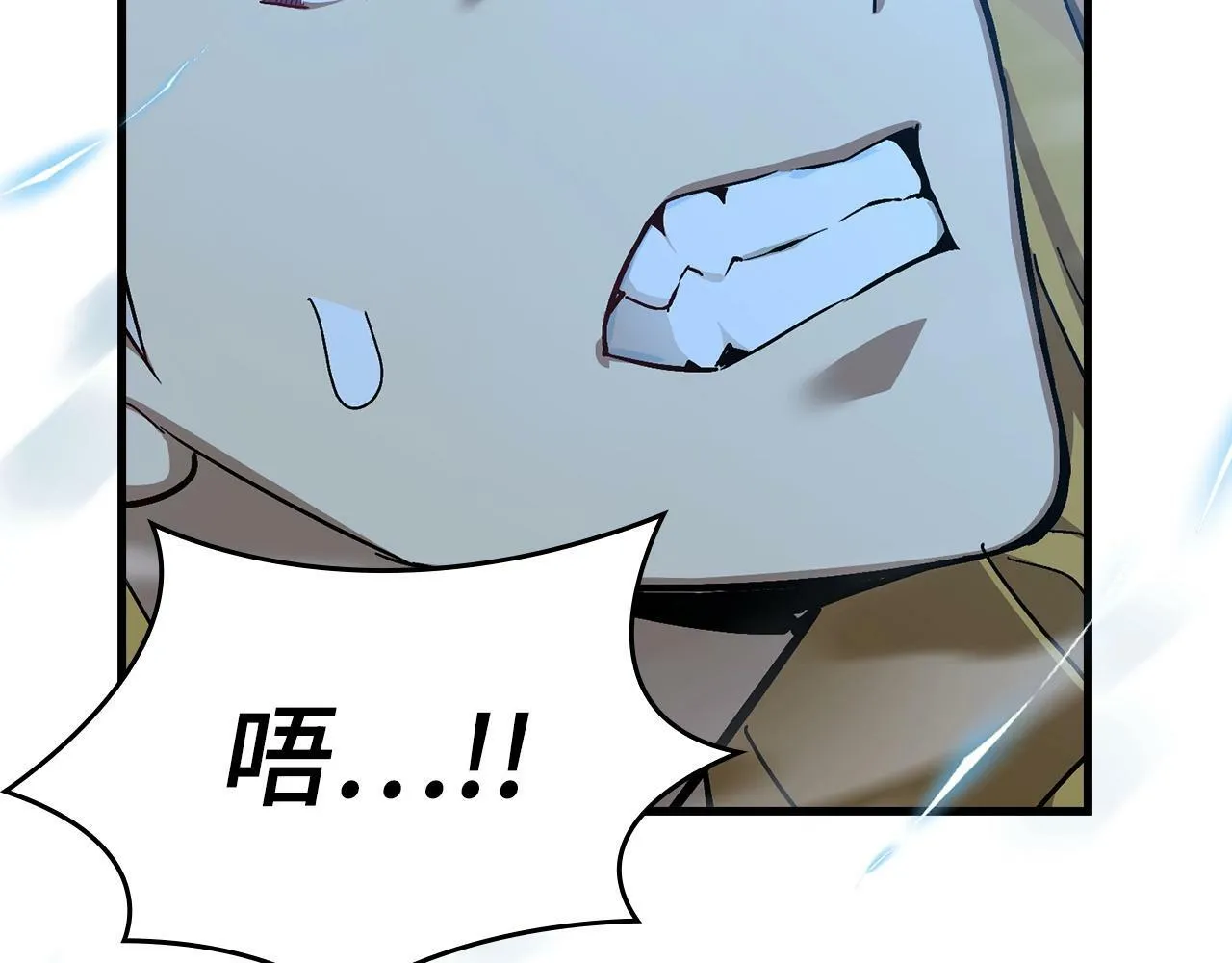 第15话 苏醒 第121页