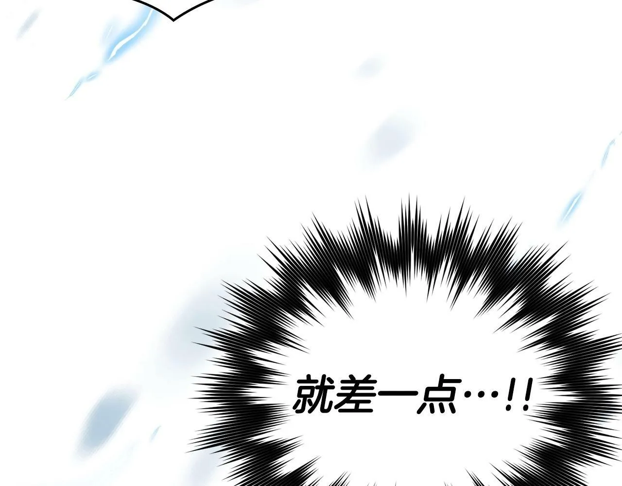 第15话 苏醒 第122页
