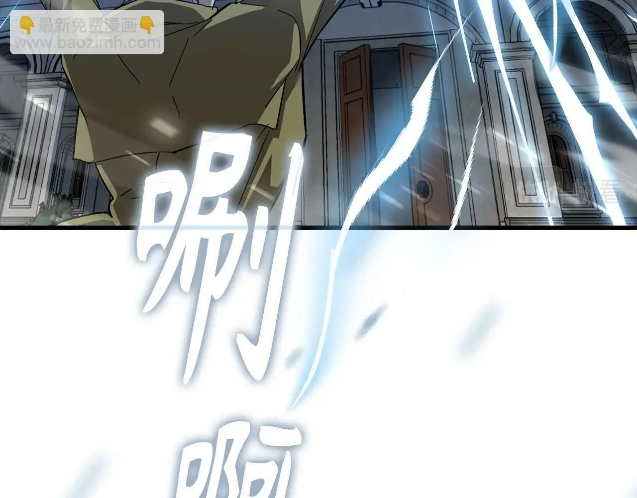 第15话 苏醒 第124页