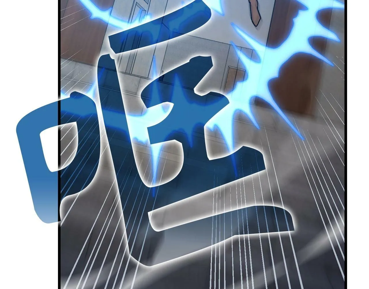 第15话 苏醒 第137页