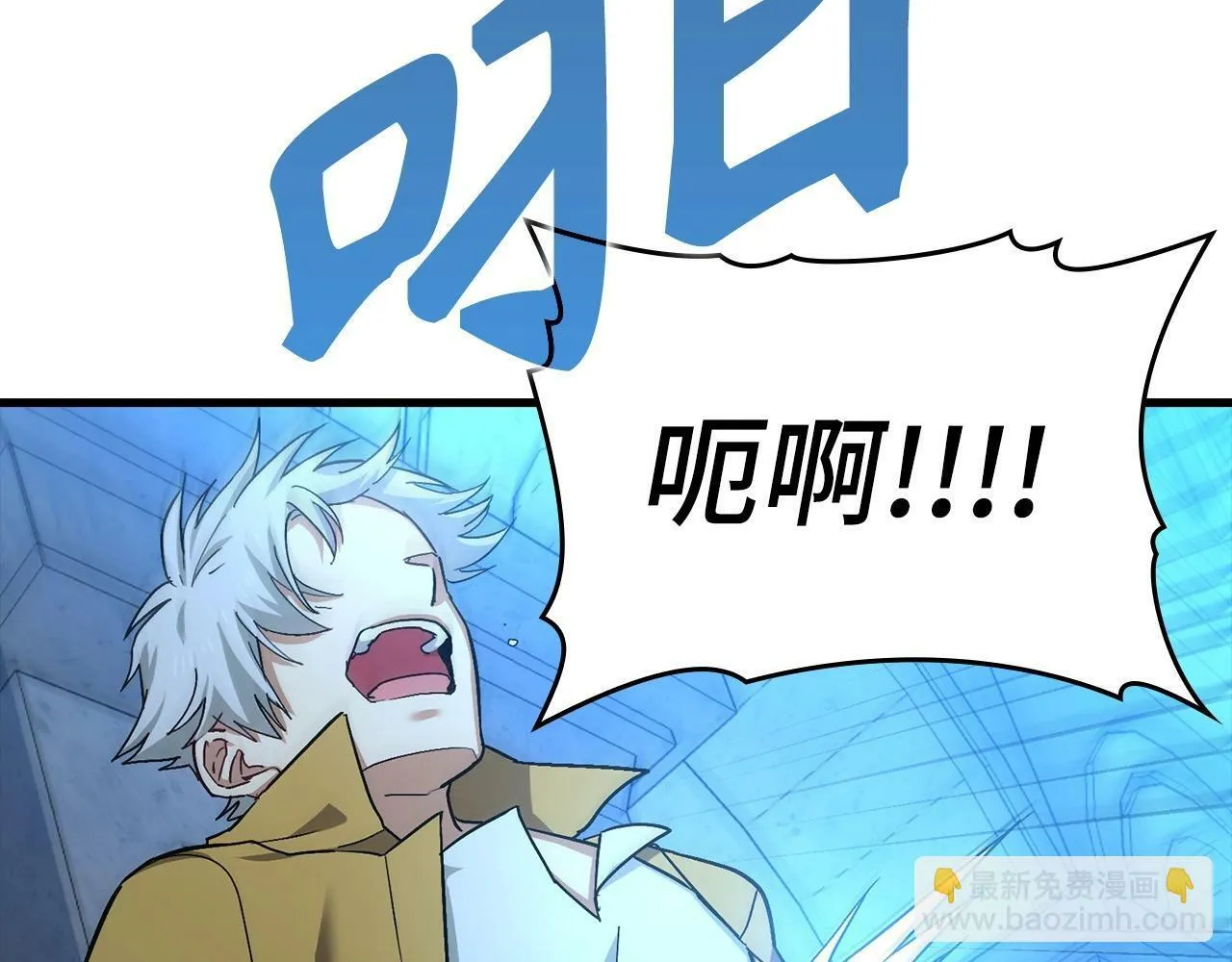 第15话 苏醒 第139页
