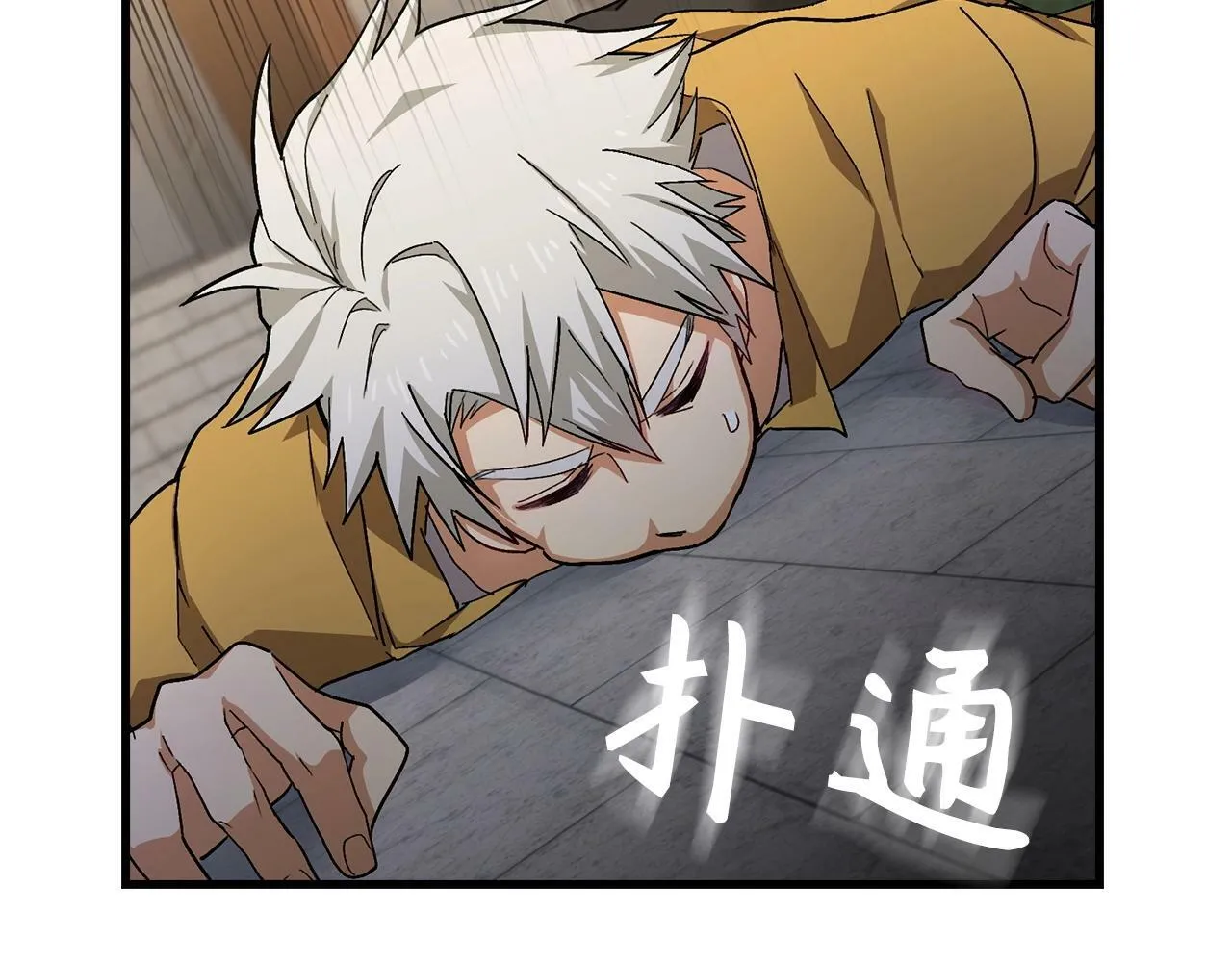 第15话 苏醒 第144页