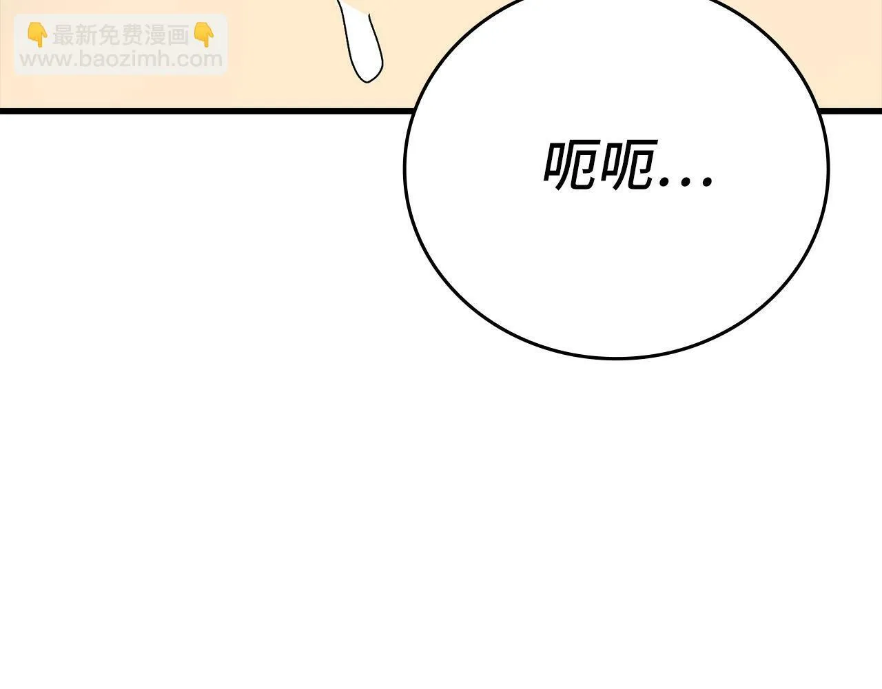 第15话 苏醒 第147页