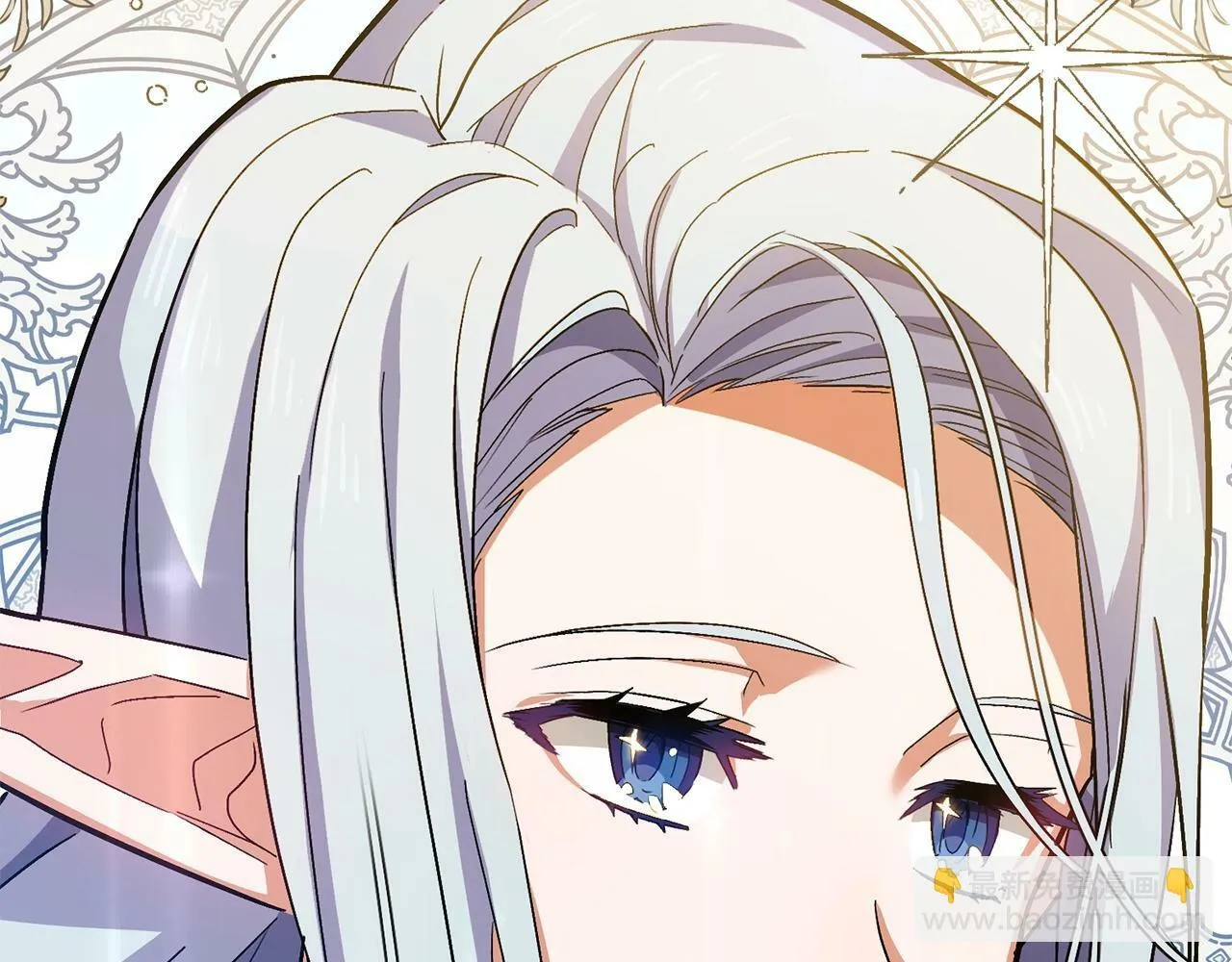 第15话 苏醒 第152页