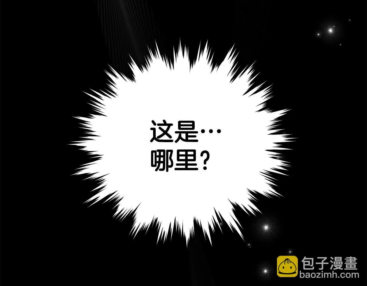 第15话 苏醒 第163页