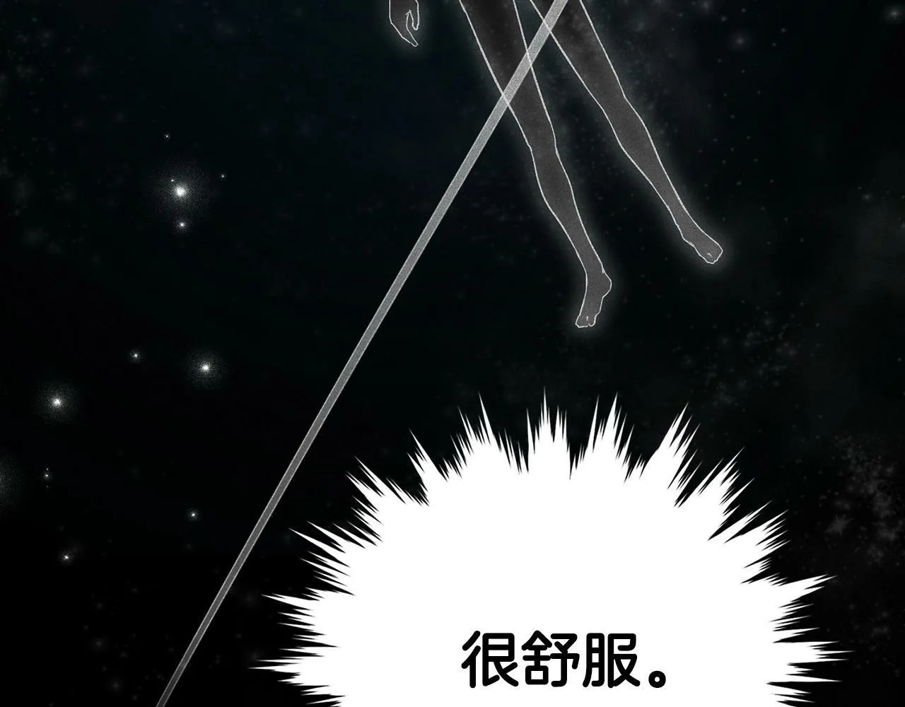 第15话 苏醒 第167页