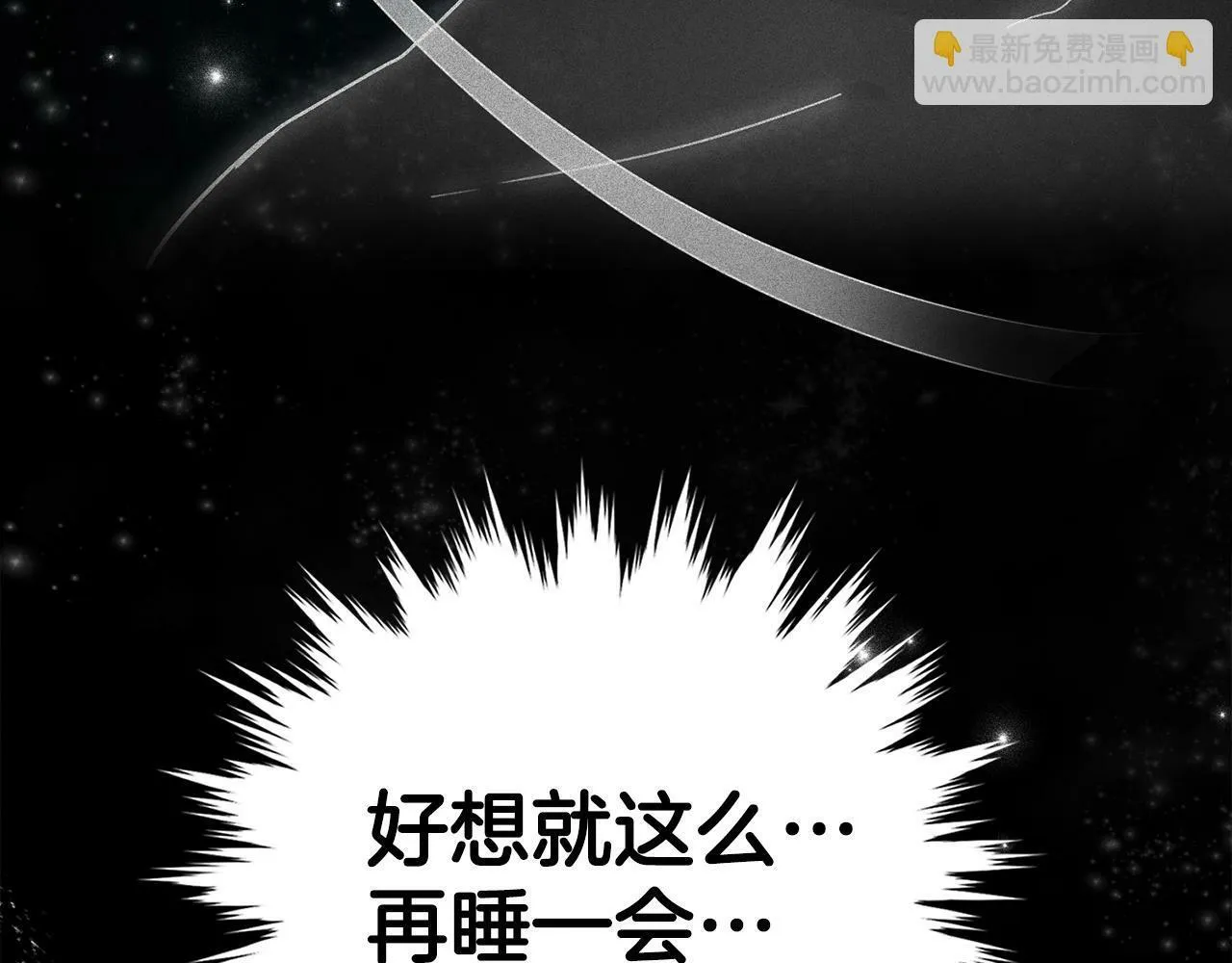 第15话 苏醒 第170页