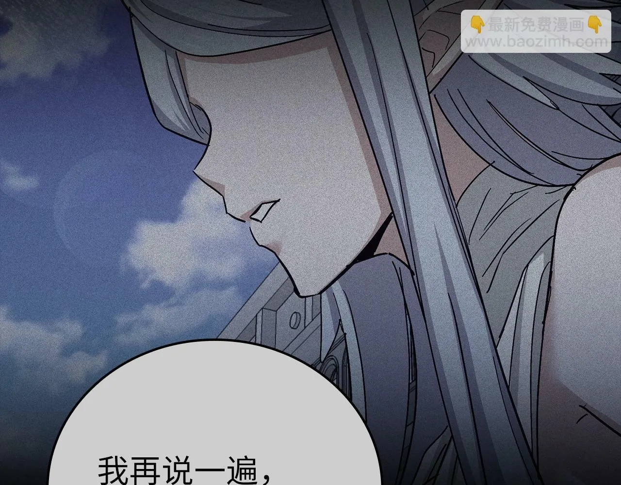 第15话 苏醒 第172页