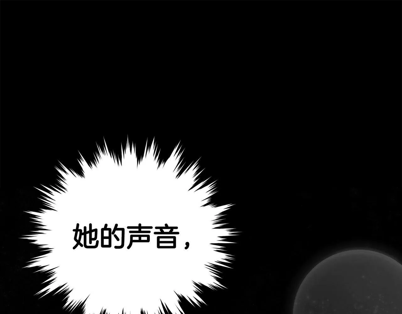 第15话 苏醒 第187页