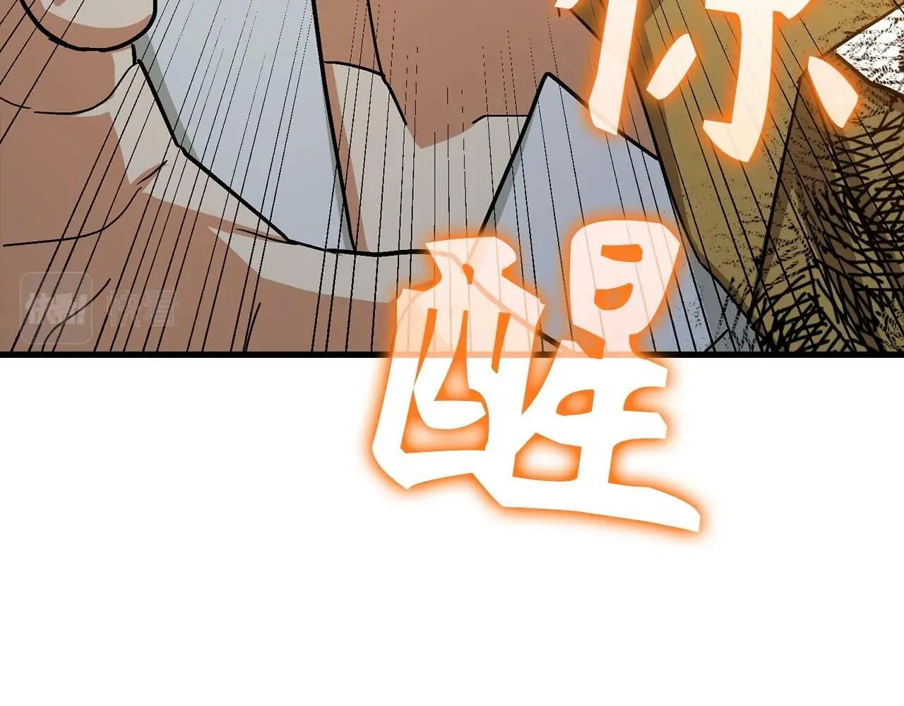第15话 苏醒 第201页