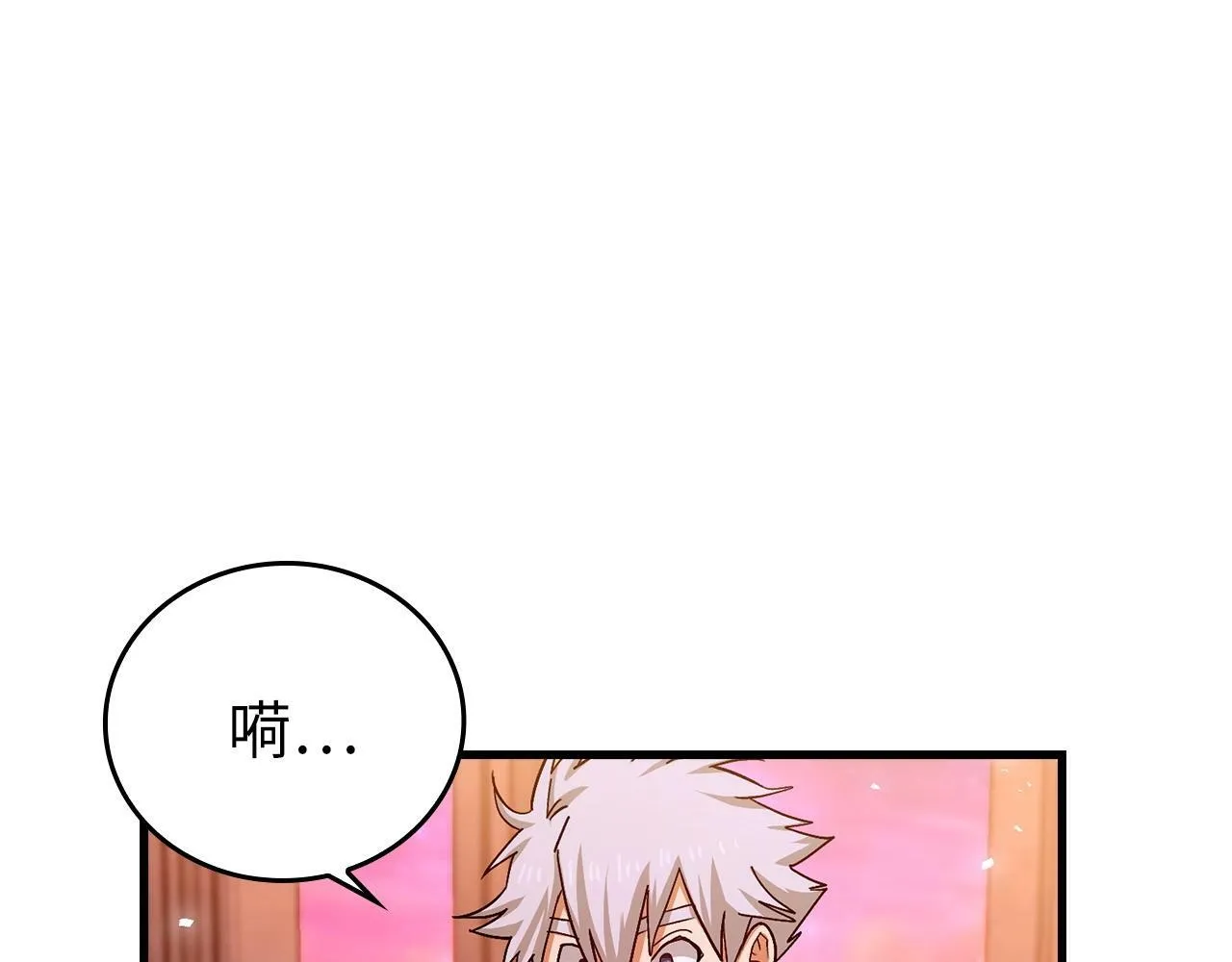 第15话 苏醒 第203页