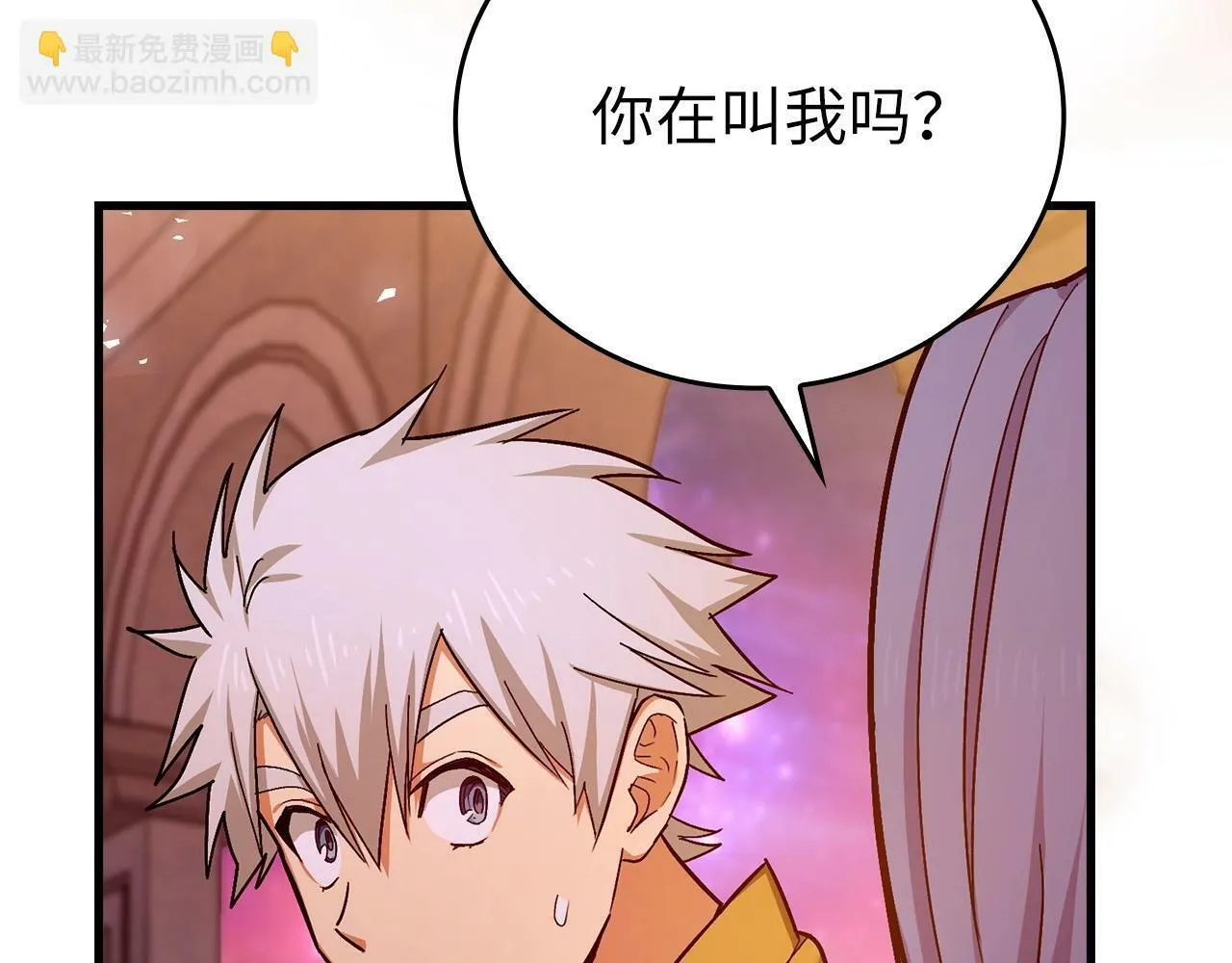 第15话 苏醒 第210页