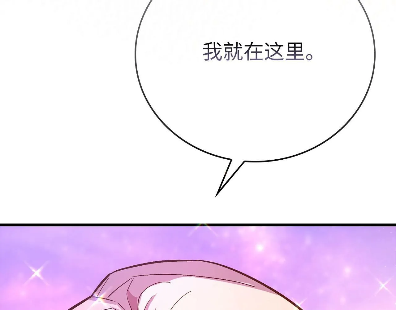 第15话 苏醒 第217页