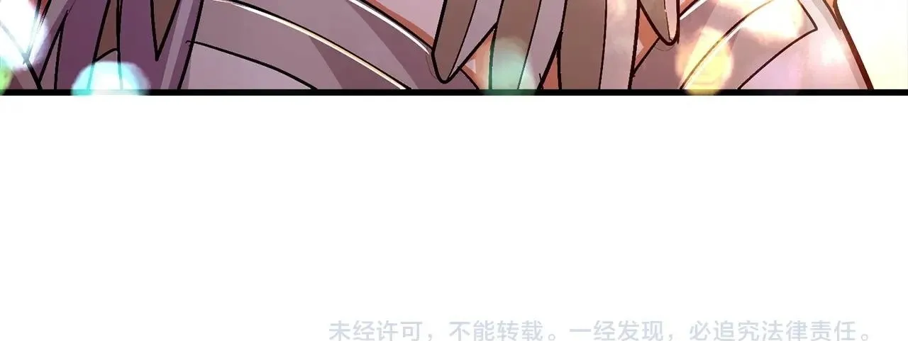 第15话 苏醒 第220页