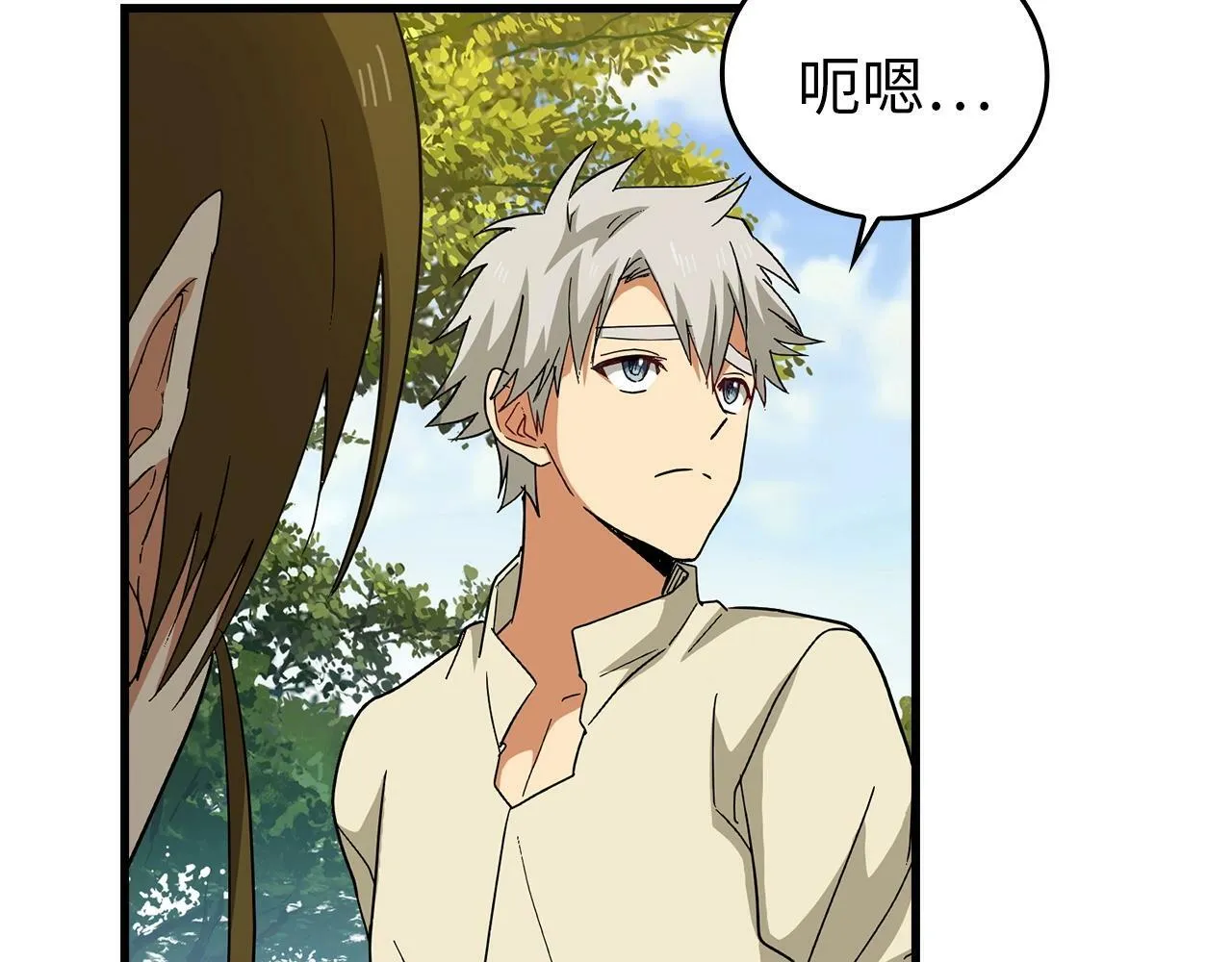 第13话 艾拉大人 第28页