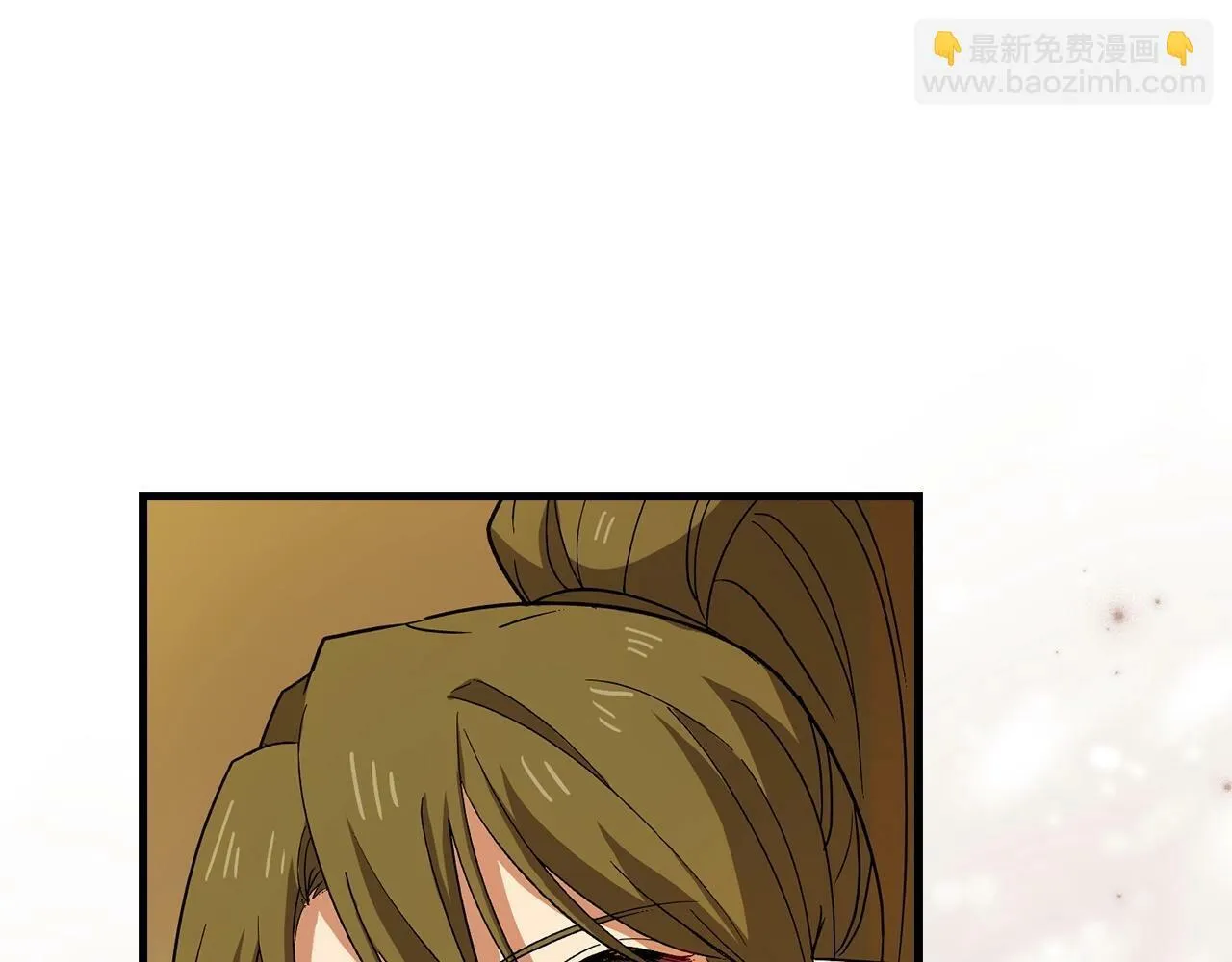 第13话 艾拉大人 第44页
