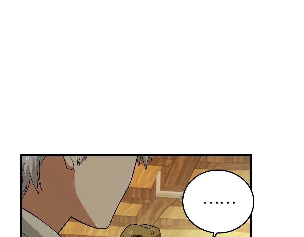 第13话 艾拉大人 第50页