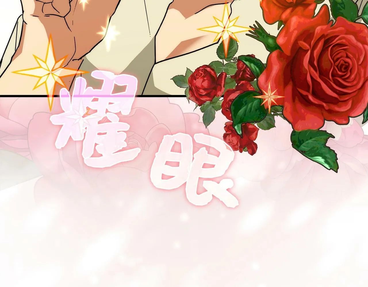 第13话 艾拉大人 第55页