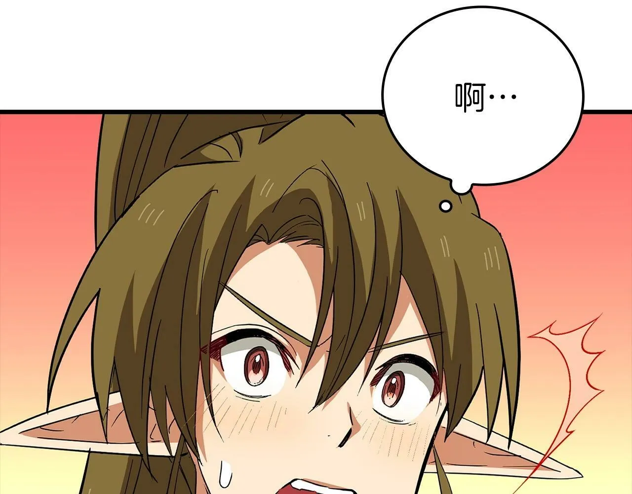 第13话 艾拉大人 第59页