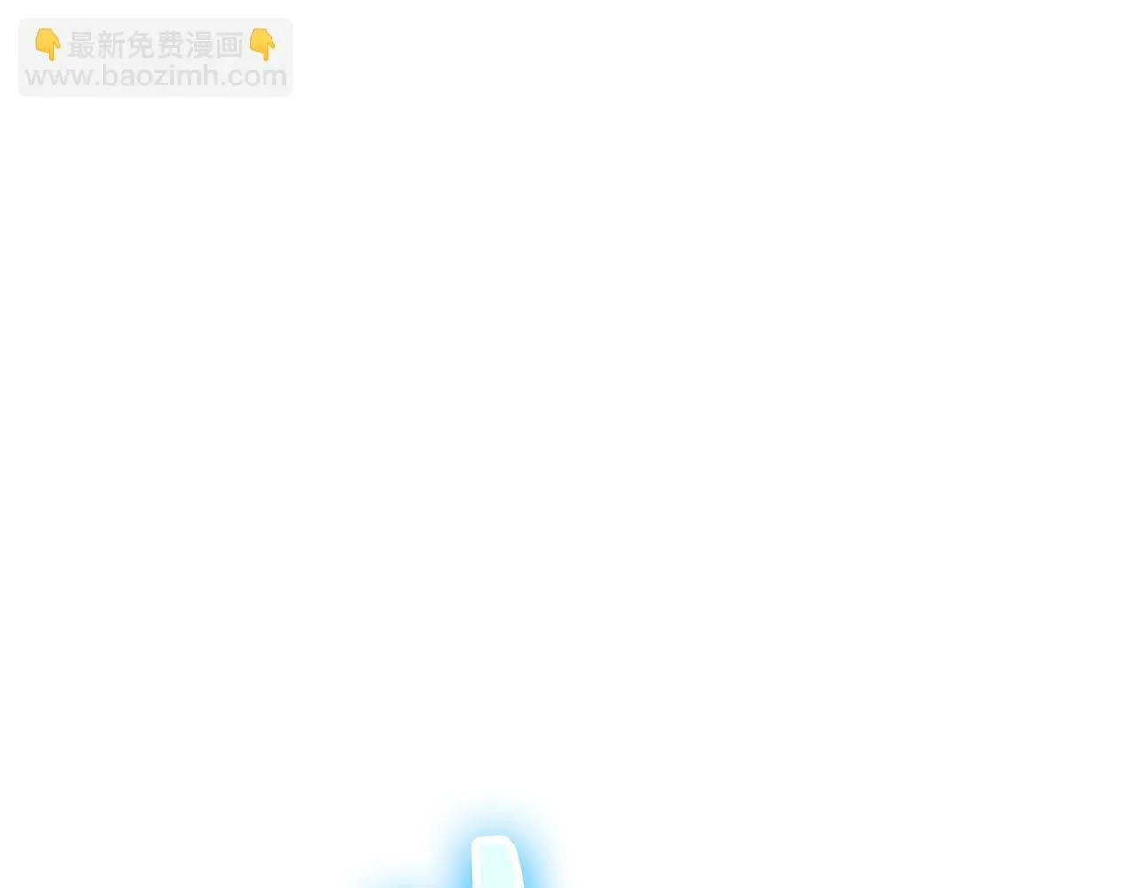 第13话 艾拉大人 第92页