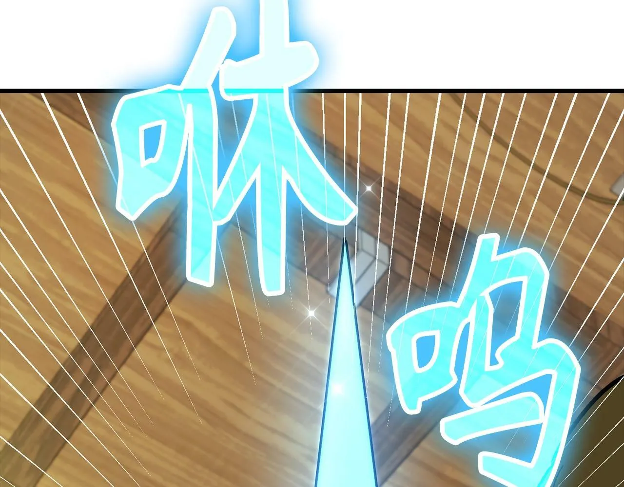 第13话 艾拉大人 第93页