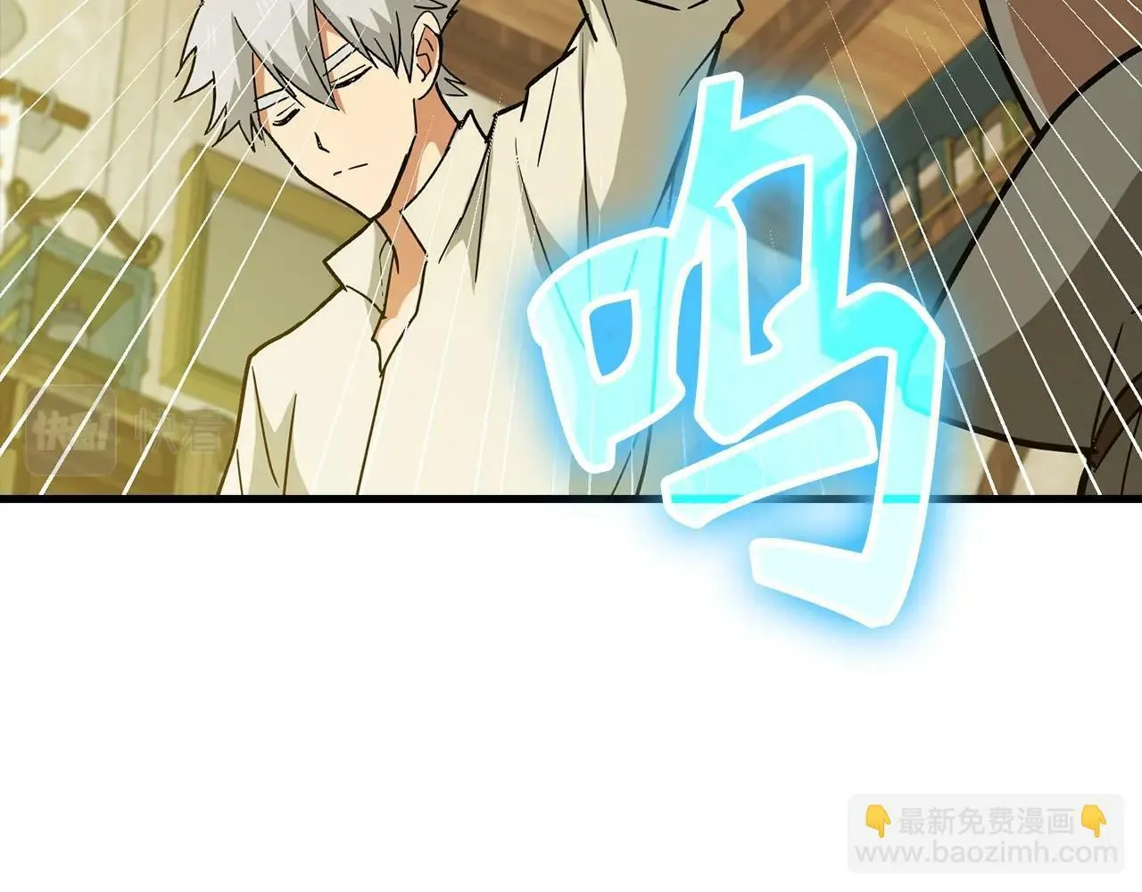 第13话 艾拉大人 第95页