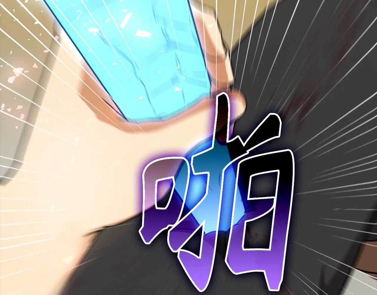 第13话 艾拉大人 第104页