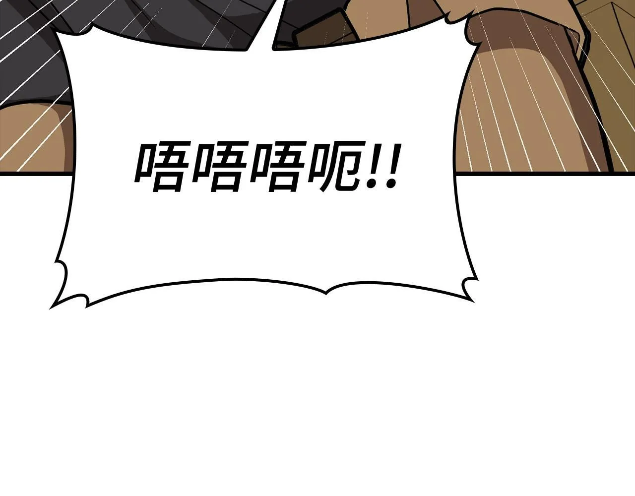 第13话 艾拉大人 第108页