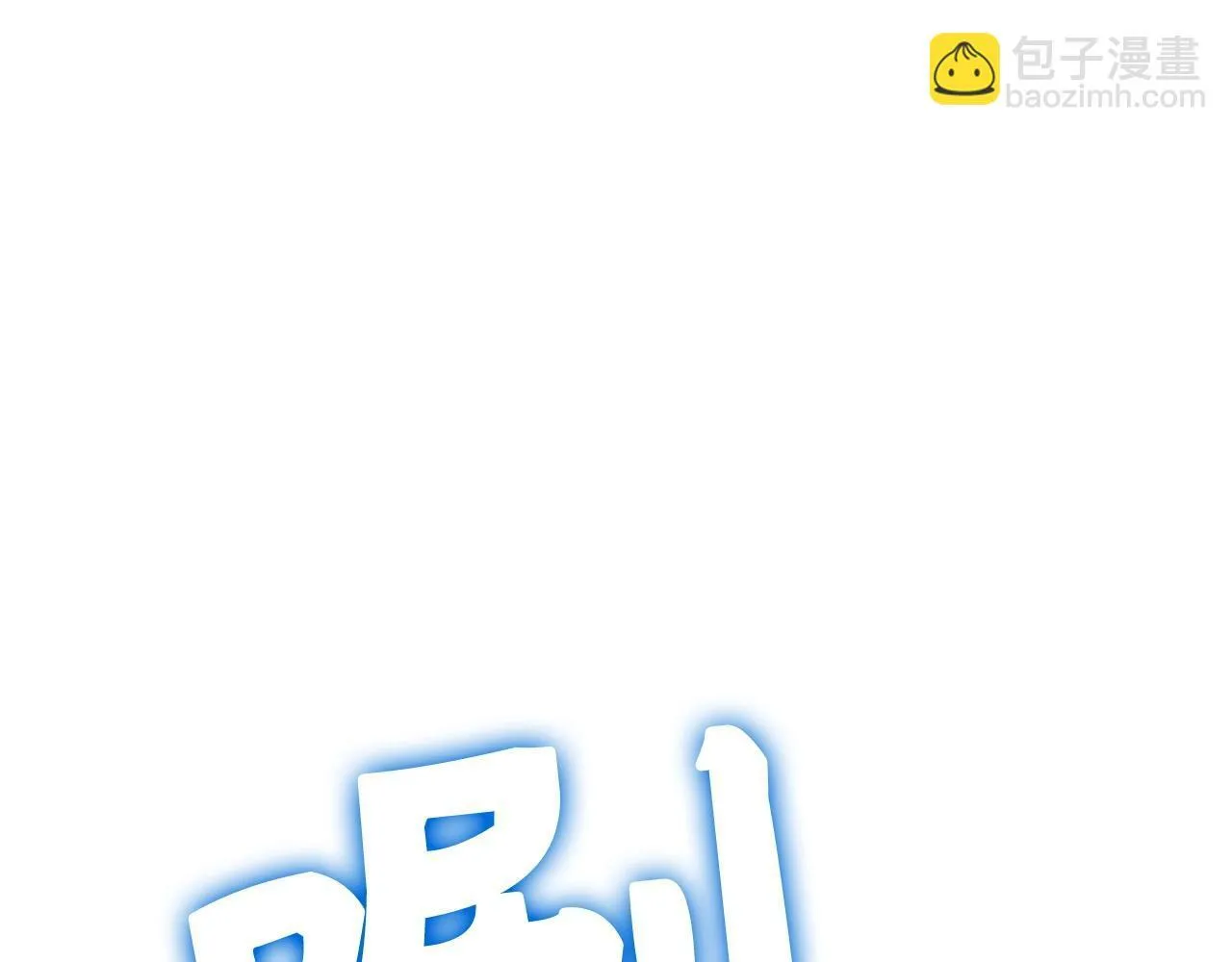第13话 艾拉大人 第118页